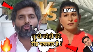 Manoj Kaka🔥ने Rubika दलाल और Pm Modi की लंका लगा दी 🤣 || Godi Media Roast || Godi Media Insult ||