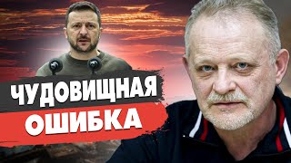 Война РЕЗКО меняет КУРС! Золотарев - Угледар: кто следующий? Зеленский ПРИНЯЛ РЕШЕНИЕ. Арестович...