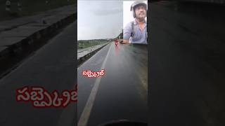 రైన్ఫాల్ ఇన్ రోడ్డు మదా.. #shorts #viralvideo #rainfall #road