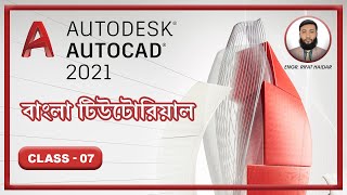 How to make a door in AutoCAD,Door plan in AutoCAD,3 Way to draw 2D door in AutoCAD,Class-07