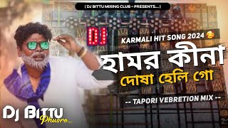 Hamor Kina Dosa Heli Go Mor Bohuti Konde Geli Go !! New Kurmali Song 2024 !!  Dj Bittu Phusro