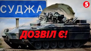 💥Західна зброя допомагає ГРОМИТИ колони ворожої техніки та займати дедалі більше території на рф!