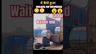 video poori dekhna maja ayega😂😂😂😜😜,#viral #shorts #video #youtube