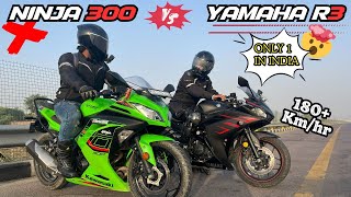 ONLY 1 IN INDIA?🤔|YZF-R3🔥 v/s Ninja300😎|DRAG RACE😈|AKRAPOVIČ EXHAUST😱|#trending #viral #yt  #youtube