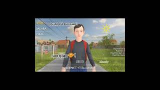 #Скулбой#Школьник #schoolboy#прикол#игра                  #рофл#Mandy_play