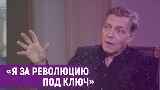 Невзоров: Путин может рискнуть, но это его последняя карта | Грани времени с Мумином Шакировым