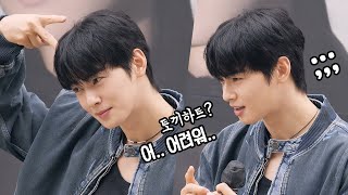 Eng] 차은우 CHA EUNWOO 팬사인회 끝인사, 엔딩 Fansign Event Ending: 240322: 코엑스 라이브플라자: 아스트로 ASTRO: 직캠 fancam