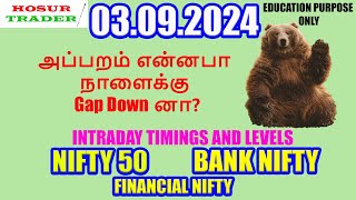 Nifty Bank Nifty Prediction for Tomorrow in Tamil 03.09.2024 | Options Intraday Trading Analysis