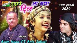 emotional gazal कही रो रहा है शायद कोई प्यार करने वाला ॥ (fankar) Azim Naza V'S Rais Anis Sabri