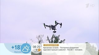 Первый Канал.  Доброе Утро.  Newscopter в эфире