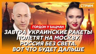 Гордон. Скоропостижная смерть Путина, ВСУ идут на Белгород, Польша вступает в войну, чудо-ракеты ВСУ