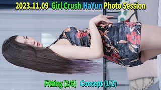 HaYun 하윤 | Fitting 2/6 concept 1/2 | Girl Crush HaYun 걸크러쉬 하윤 촬영회 231109 직캠 [FanCam 4K]