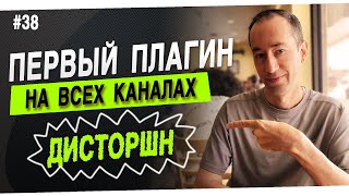 Clipper на каждой дорожке микса | #38