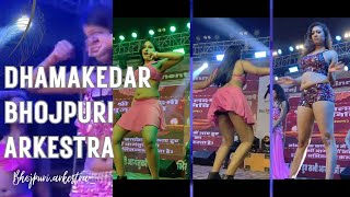 #video | Bhojpuri Arkestra Dance Video | Raja jawan ham laika | kalkatiya raja | #bhojpuriarkestra