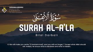 ♥️😍 Bilal Darbali (بلال دربالي) I Sura Al-A'la ( سوره الاعلى) 😍♥️