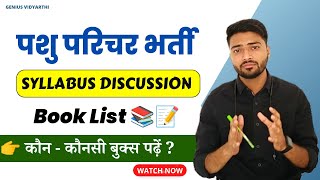 Pashu Parichar book list | Best Books for Pashu Parichar exam 2024 | pashu Parichar syllabus