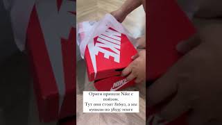 Оригинал кроссовок бренда NIKE с пойзон