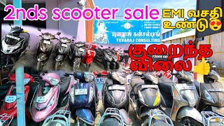 scooter sales tamil | best second hand low buddy scooter | second hand scooty low price #maninirmal