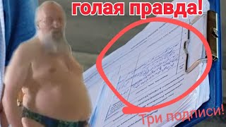 🔥Анатоль ответил на мой рейд по его сборщикам подписей. Лучше бы молчал.🤣🤷🏻‍♂️🤦🏻‍♂️