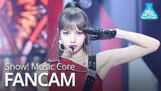 [예능연구소 직캠] 블랙핑크 Kill This Love 리사 Focused @쇼!음악중심_20190406 Kill This Love BLACKPINK LISA