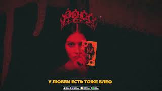 Арсен Алиев - У любви есть тоже блеф (старая версия)