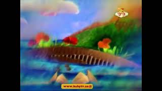 Moon Intro - BabyTV Israel