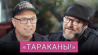 «От души зигуют немногие». Экс-лидер «Тараканов!» о патриотах, судьбе группы и поиске отца в Киеве