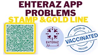 How to Solve Ehteraz Stamp & Gold line problem?