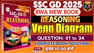 SSC GD 2025 RWA NEW BOOK | SSC GD REASONING BOOK SOLUTION CHAPTERWISE | VENN DIAGRAM | MOCK TEST 29