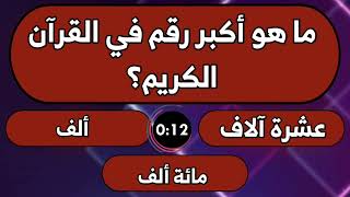 اسئلة دينية- ما هو الطعام الذي يجوز أكله ولا يجوز بيعه ؟