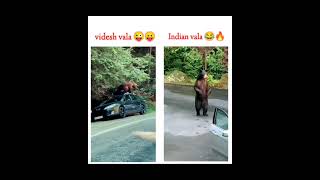 🤪videsh londe Vs Indian londe 😂 meme