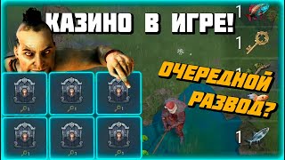 Отличный ивент! Одно но...  ► - Frostborn: Coop Survival