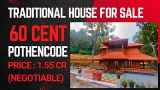 Traditional House for Sale at Pothencode, 60 Cent, 2000 SqFt, 3 Bhk, Ph No. 9633683300,6238902198