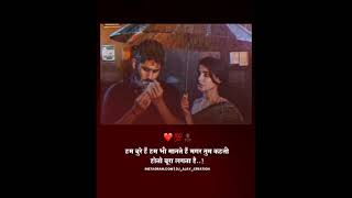 बरा लगता हैं । #youtubeshorts #reels #viral #shortvideo #shorts