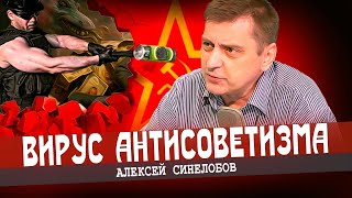 Отрицание прошлого и замки на песке