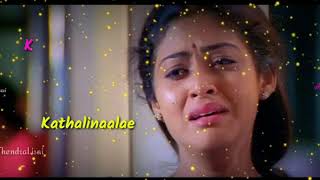 Kadhal Thantha Vali | Whatsapp Status | Jayam | Love Status