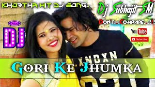 New Khortha Old Hit Dj Song || Gori Ke Jhumka || Desi Dance Mix || DJ Subhajit SM