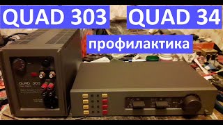 QUAD 303 и QUAD 34 профилактика. Квод 303 + Квод 34 профилактика