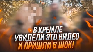 🔥12 МИНУТ НАЗАД! Начался БУНТ российских ВОЕННЫХ на ФРОНТЕ! Они выступили ПРОТИВ Путина! Идут НА КРЕ