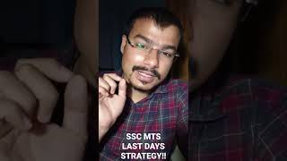 SSC MTS 2022 EXAM | LAST DAYS STRATEGY | MOCK TEST #ssc #cgl #mts