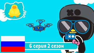 Hello Kitty и Друзья 2 СЕЗОН | СУПЕР МИЛЫЕ ПРИКЛЮЧЕНИЯ | Опасный дрон - Серия 6