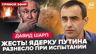 🤯ШАРП: Жесть! ЯДЕРНИЙ гриб накрив РОСІЮ. Детонує ВСЕ. Жінки солдатів РФ ПОВСТАЛИ