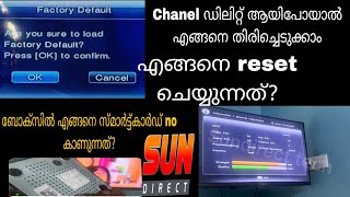 how to reset sun direct all type box | channel recovery