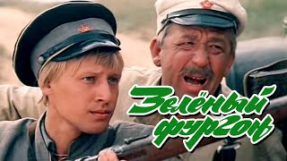 Реакция иностранца нa: Зеленый фургон 1983 (1)