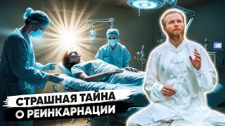 Запрещённые знания впервые в Истории 🔥 Свет Высшей Истины