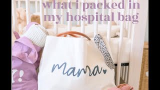 What's in my hospital bag | Minimalistic and Essential Items - First time Mom Edition!