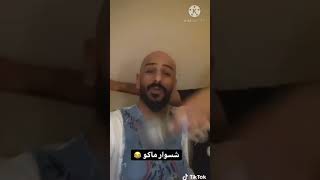 علي سمير صار اگرع😂