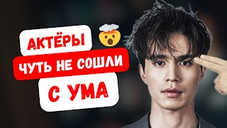 Жуткие последствия ролей, разрушивших психику актёров!