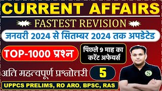 top 1000 current affairs 2024 uppsc uppcs prelims ro aro bpsc ras ssc study for civil services #5