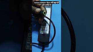 Lenovo Adaptor Open करें बहुत ही इजी तारीखे से खोलना सीखे #dpew #shorts #video #charger #lenovo